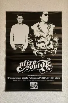 2026年最新】B z ポスターの人気アイテム - メルカリ