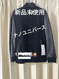 2026年最新】nano universe GROUND FLOOR スタジャンの人気アイテム