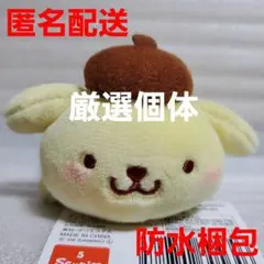 2026年最新】ポムポムプリン ぬいぐるみ 初期の人気アイテム - メルカリ