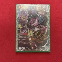 2026年最新】禁断の轟速ブラックゾーンの人気アイテム - メルカリ