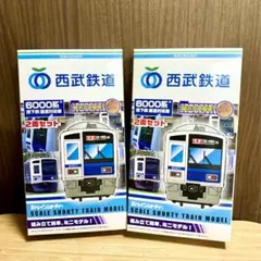 2026年最新】Bトレ 西武 6000の人気アイテム - メルカリ