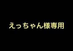 2026年最新】ドラクエ パズル 35の人気アイテム - メルカリ