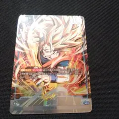 2026年最新】FB04-129 孫悟空 パラレルの人気アイテム - メルカリ