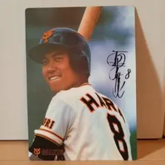 2026年最新】原辰徳 下敷きの人気アイテム - メルカリ