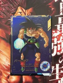 2026年最新】バーダック パラレル ダイバーズの人気アイテム - メルカリ