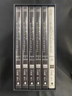 2026年最新】苫米地 オールライフコーチングの人気アイテム - メルカリ