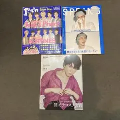 2026年最新】アイドル雑誌の人気アイテム - メルカリ