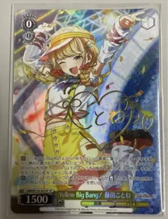 2026年最新】藤田ことね サインの人気アイテム - メルカリ