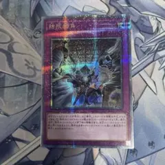 2026年最新】拮抗勝負25thの人気アイテム - メルカリ