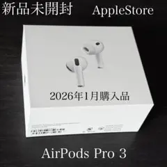 2026年最新】airpods pro 第3世代 本体の人気アイテム - メルカリ