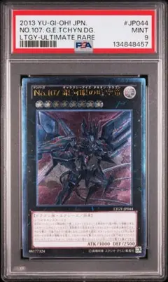 2026年最新】時空竜 レリーフの人気アイテム - メルカリ