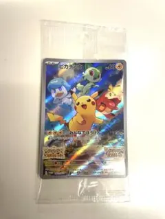 2026年最新】ポケモンカード 未開封 バイオレットの人気アイテム