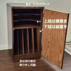 2026年最新】レコードラック レトロの人気アイテム - メルカリ