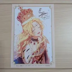 2026年最新】ある日お姫様になってしまった件について 特典の人気