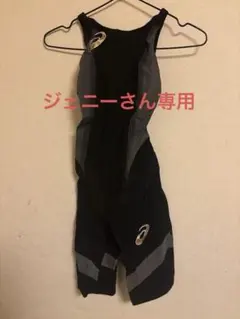 2026年最新】アシックス TOP IMPACTの人気アイテム - メルカリ