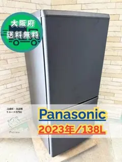 2026年最新】冷蔵庫 NR-B142の人気アイテム - メルカリ