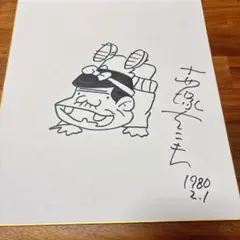 2026年最新】バカボン 色紙の人気アイテム - メルカリ