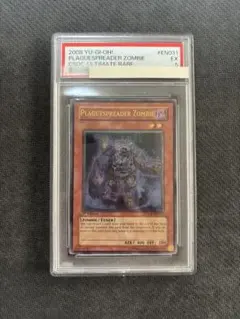 2026年最新】ゾンビキャリア レリーフの人気アイテム - メルカリ