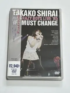 2026年最新】白井貴子 dvdの人気アイテム - メルカリ