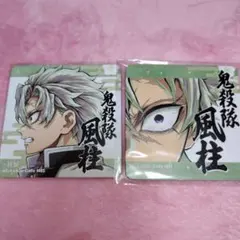 2026年最新】不死川実弥 柱展 コースターの人気アイテム - メルカリ