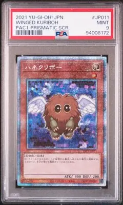 2026年最新】ハネクリボー psa10の人気アイテム - メルカリ