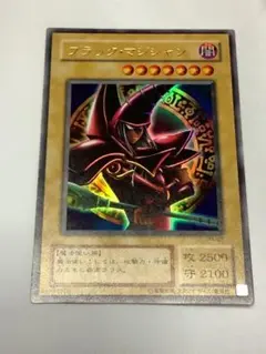 2026年最新】遊戯王ブラック・マジシャン初期の人気アイテム - メルカリ