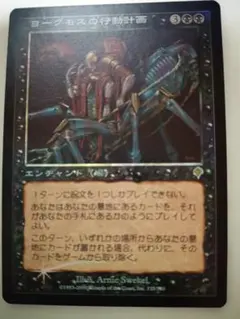 2026年最新】旧枠FOILの人気アイテム - メルカリ