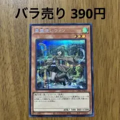 2026年最新】風霊使いウィンの人気アイテム - メルカリ