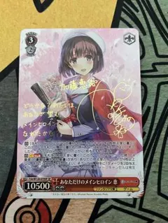 2026年最新】ヴァイス 恵の人気アイテム - メルカリ