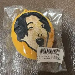 2026年最新】キタニタツヤ 爆握の人気アイテム - メルカリ