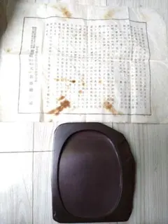 2026年最新】紫雲石硯の人気アイテム - メルカリ