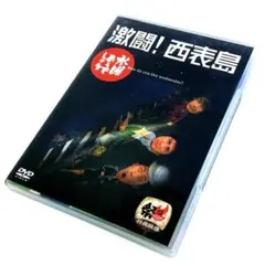 2026年最新】水曜どうでしょう dvdの人気アイテム - メルカリ