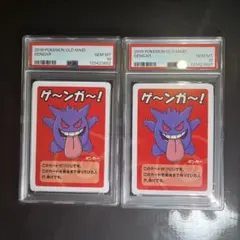 2026年最新】ポケモンババ抜きの人気アイテム - メルカリ