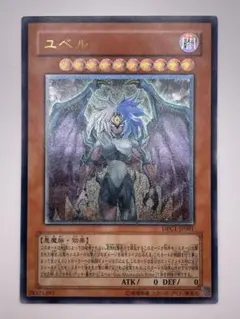 2026年最新】ユベルスリーブの人気アイテム - メルカリ