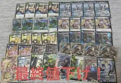 2026年最新】青緑ジャイアント デッキの人気アイテム - メルカリ