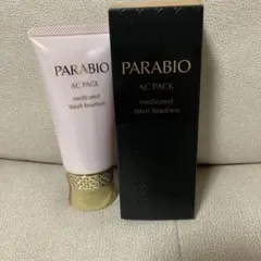 2026年最新】パラビオ ac パックの人気アイテム - メルカリ