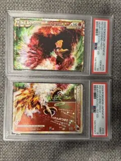 2026年最新】ホウオウ レジェンド psa10の人気アイテム - メルカリ