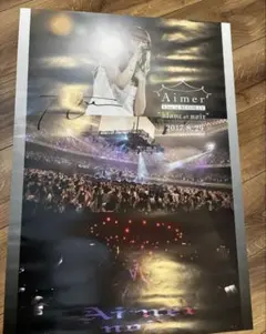 2026年最新】aimer サイン ポスターの人気アイテム - メルカリ