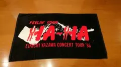 2026年最新】タオル 矢沢 ha haの人気アイテム - メルカリ