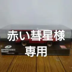 2026年最新】ミニッツ イオタの人気アイテム - メルカリ