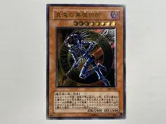 2026年最新】混沌の黒魔術師 レリーフの人気アイテム - メルカリ