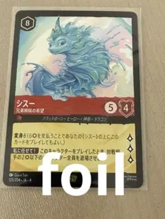 2026年最新】シスー 兄弟姉妹の希望の人気アイテム - メルカリ