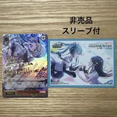 2026年最新】小豆沢こはね sspの人気アイテム - メルカリ