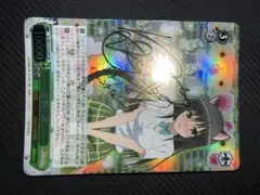 2026年最新】古手川唯 サインの人気アイテム - メルカリ