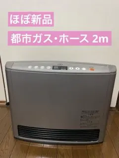 2026年最新】rc-e5802e-1の人気アイテム - メルカリ