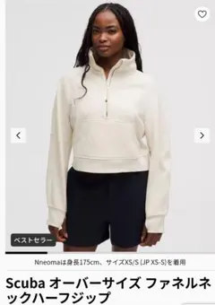 2026年最新】scuba オーバーサイズ ファネルネックハーフジップの人気