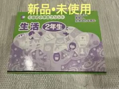 2026年最新】七田 小学生プリントの人気アイテム - メルカリ