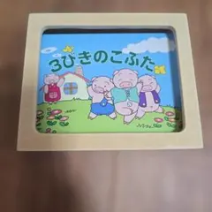 2026年最新】紙芝居の人気アイテム - メルカリ