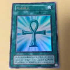 2026年最新】遊戯王 初期ロゴ スリーブ 白の人気アイテム - メルカリ