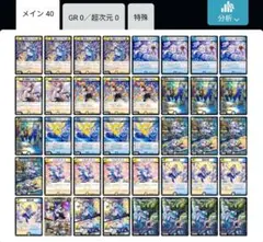 2026年最新】天門 リゼの人気アイテム - メルカリ